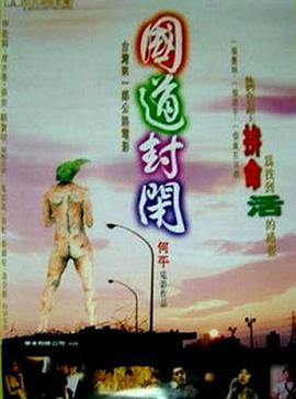 海報背景