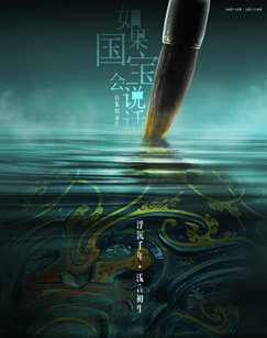 海報背景
