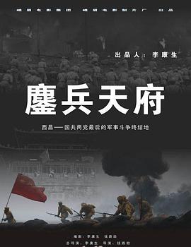 海報背景