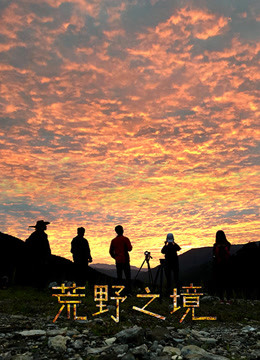 海報背景