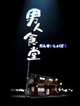 海報背景