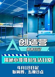 海報背景
