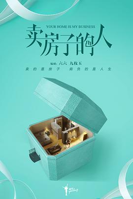 海報背景
