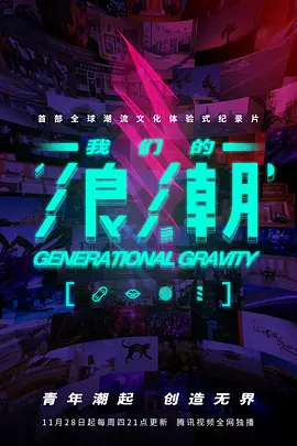 海報背景