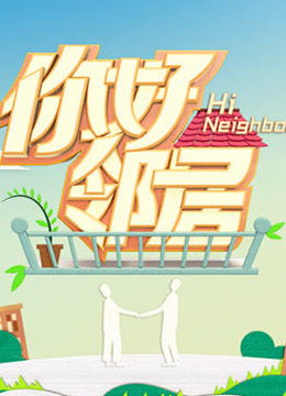 海報背景