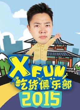 海報背景
