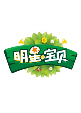 海報背景