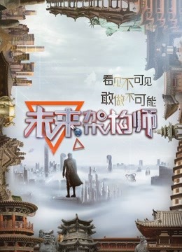 海報背景