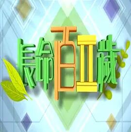 海報背景