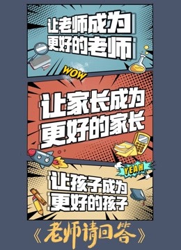 海報背景