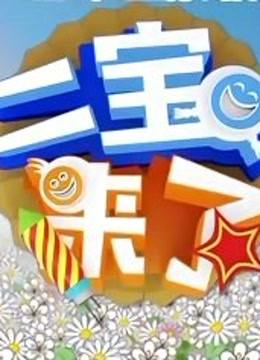 海報背景