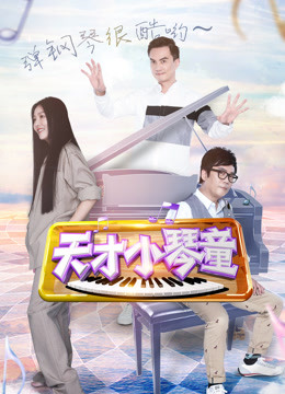 海報背景