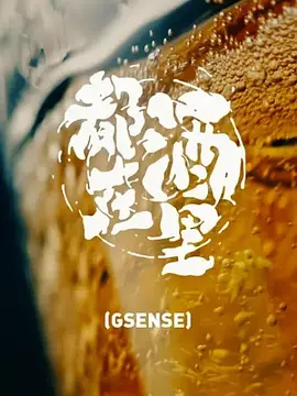 海報背景