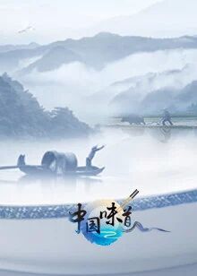 海報背景