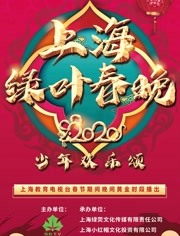 海報背景