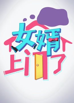 海報背景