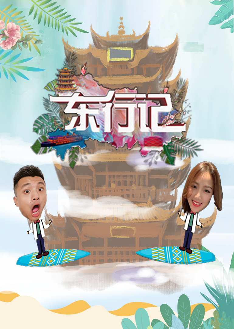 海報背景