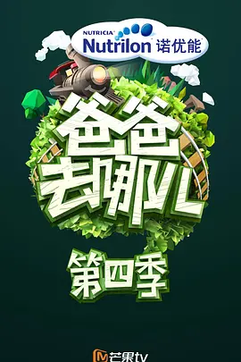 海報背景