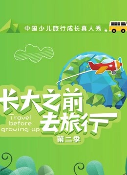 海報背景