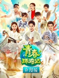 海報背景