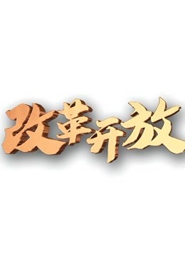 海報背景