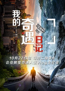 海報背景