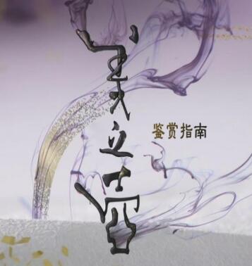 海報背景