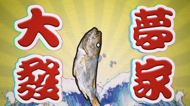 海報背景