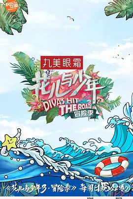 海報背景