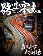 海報背景