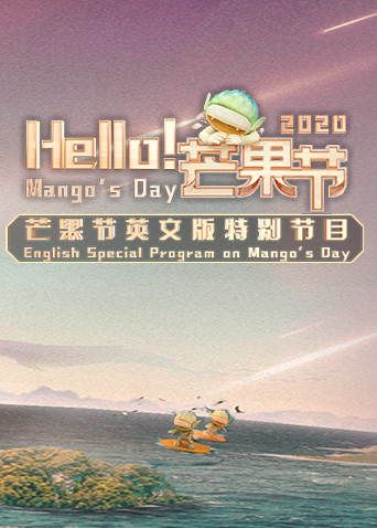 海報背景