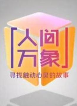 海報背景