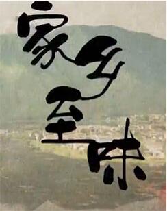 海報背景