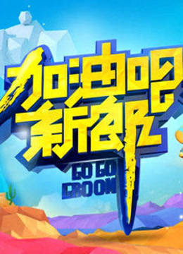 海報背景