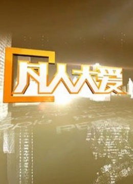 海報背景