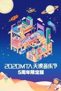 海報背景