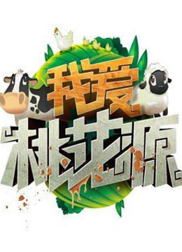 海報背景