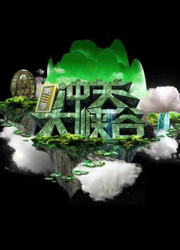 海報背景