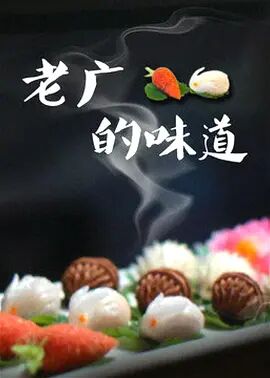 海報背景