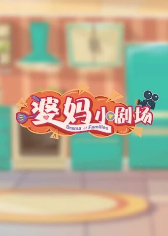 海報背景