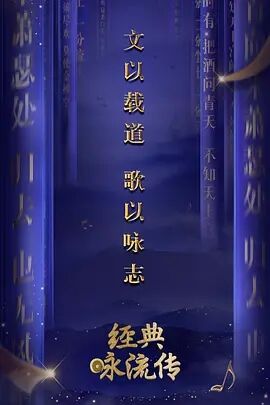 海報背景