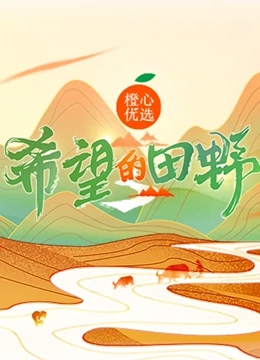 海報背景