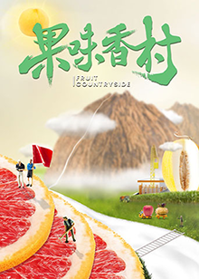 海報背景