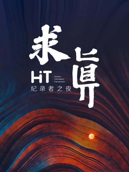 海報背景