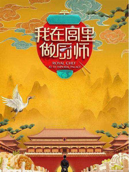 海報背景