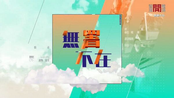 海報背景