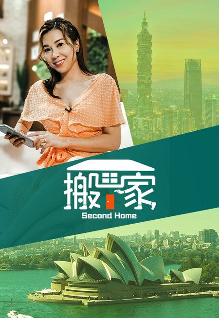 海報背景