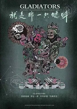 海報背景
