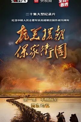 海報背景