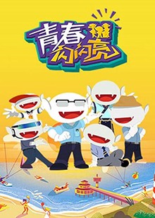 海報背景